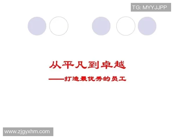 李添荣的奋斗历程与人生哲学:从平凡到卓越的心路历程与启示 李添荣的奋斗历程与人生哲学:从平凡到卓越的心路历程与启示