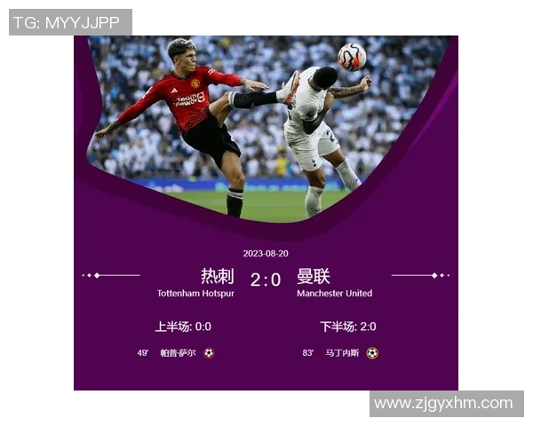 热刺迎战纽波特郡全力争胜力求在主场延续连胜势头