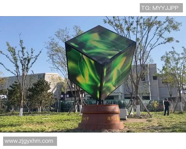 绿色森林与牛津联魔方的精彩对决探索自然与智慧的完美结合